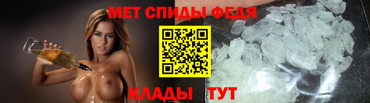 Amphetamine 98%  АМФЕТАМИН  Ишим  Вход с VPN 