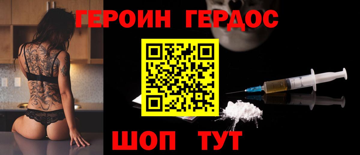 МДМА  Вход с VPN  Гашиш  Конопля  Alpha PVP СОЛЬ кристаллы  Ишим  Мефедрон кристаллы  Кокаин  Гашиш 