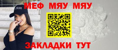 кристаллы Канаш