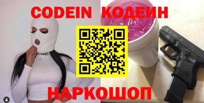 кристаллы Канаш
