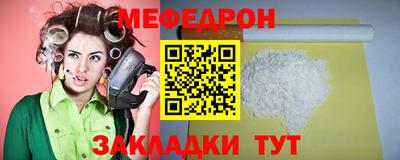 спайс Камышлов