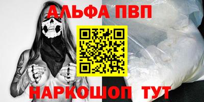 амфетамин Кандалакша