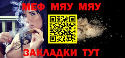 кристаллы Канаш