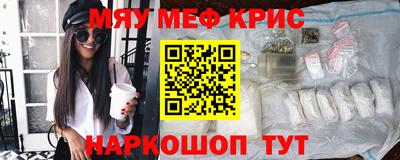 спайс Камышлов