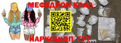 амфетамин Кандалакша