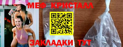 амфетамин Кандалакша