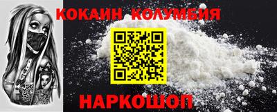 кристаллы Канаш