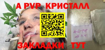 спайс Камышлов