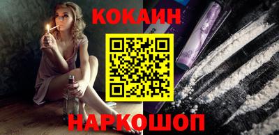 кристаллы Канаш