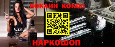 спайс Камышлов