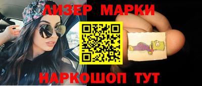 кристаллы Канаш