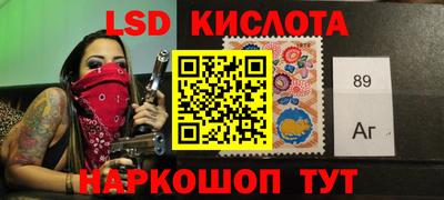 спайс Камышлов