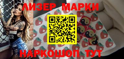 спайс Камышлов