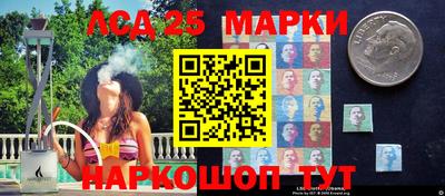 кристаллы Канаш