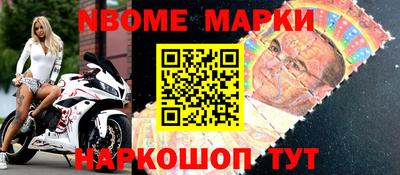 кристаллы Канаш
