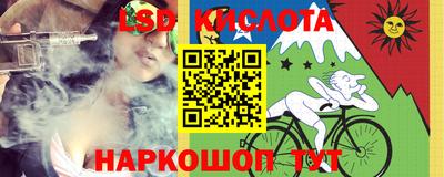 спайс Камышлов