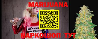 кристаллы Канаш