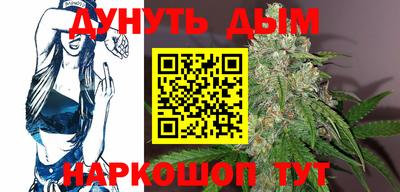 кристаллы Канаш