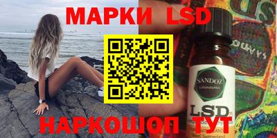 кристаллы Канаш