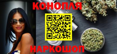 спайс Камышлов