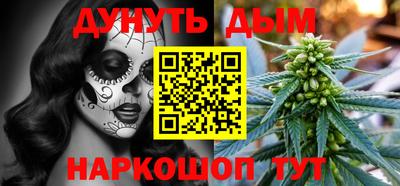 спайс Камышлов