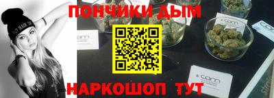 спайс Камышлов