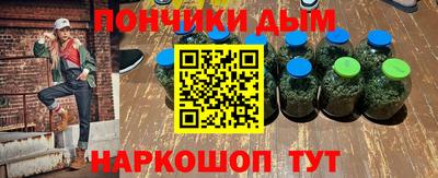 кристаллы Канаш