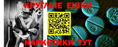 спайс Камышлов