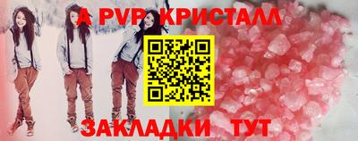 амфетамин Кандалакша