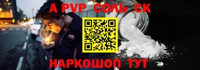 амфетамин Кандалакша