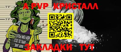 спайс Камышлов