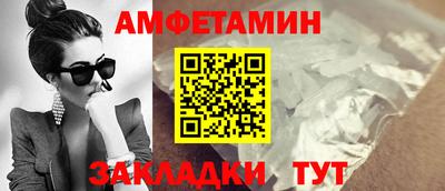 кристаллы Канаш