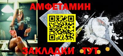 кристаллы Канаш