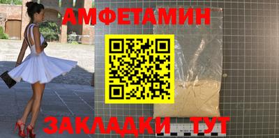 спайс Камышлов