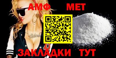амфетамин Кандалакша