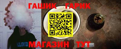 спайс Камышлов