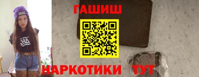 кристаллы Канаш
