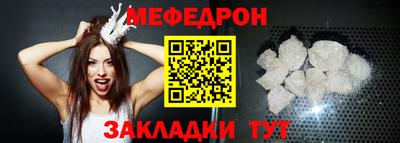 спайс Камышлов