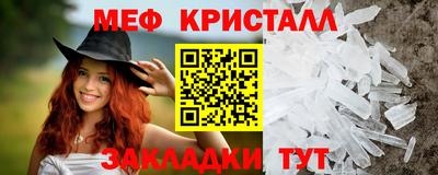 спайс Камышлов