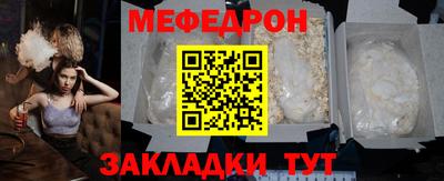 спайс Камышлов