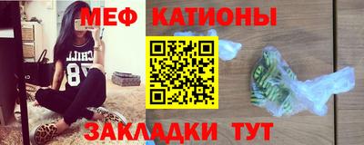 спайс Камышлов