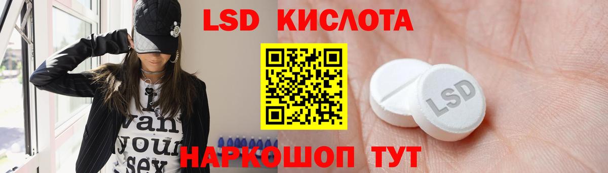 Лсд 25 экстази ecstasy  Лсд 25 экстази кислота  Вход с VPN  Ишим 
