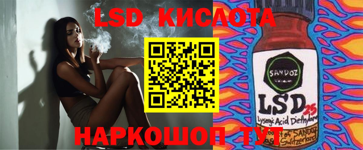 Псилоцибиновые грибы Ишим
