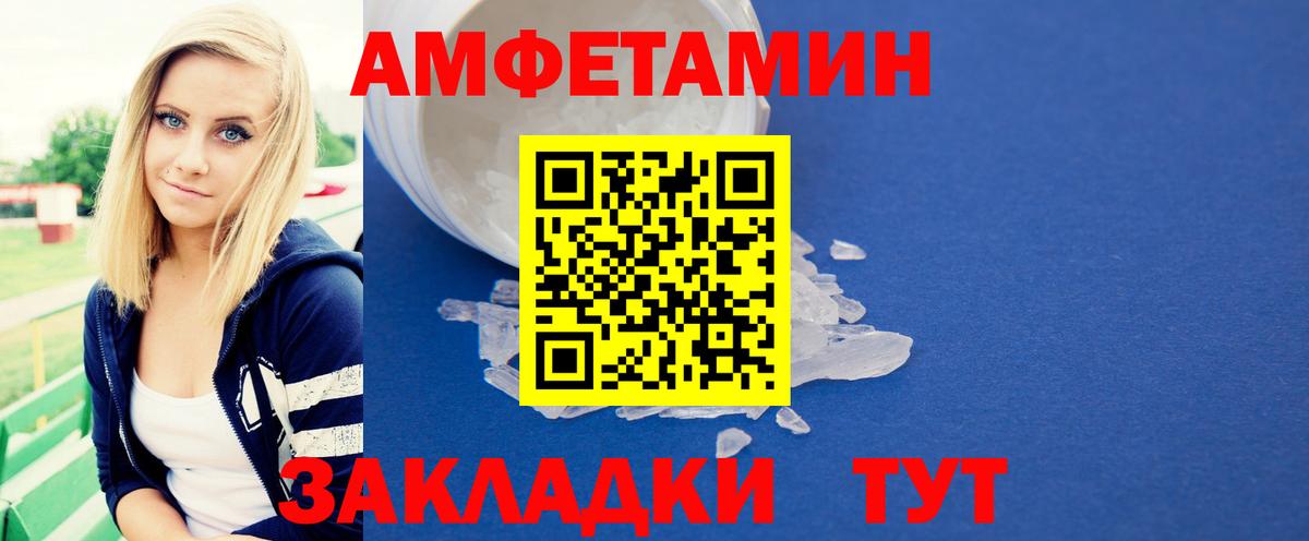 Ишим  Метамфетамин винт  Вход с VPN 
