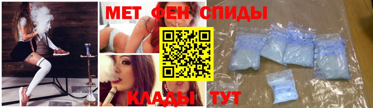 Первитин витя Ишим