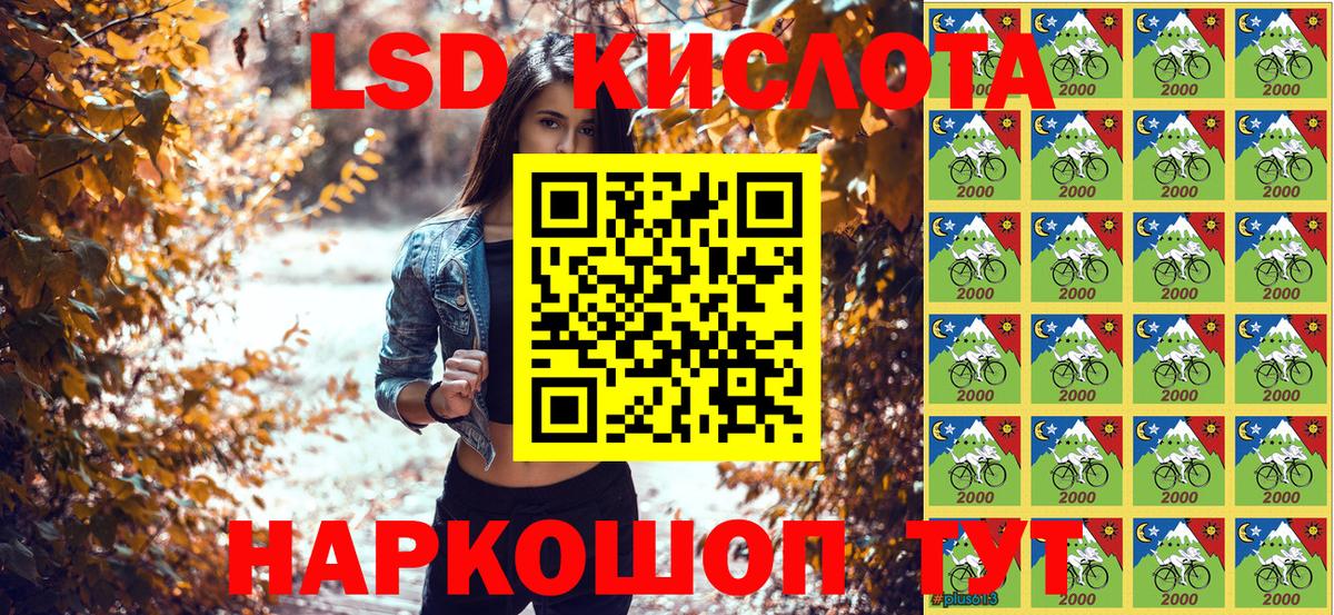 Марки N-bome 1,8мг  Вход с VPN  Ишим  Марки N-bome 1,8мг 