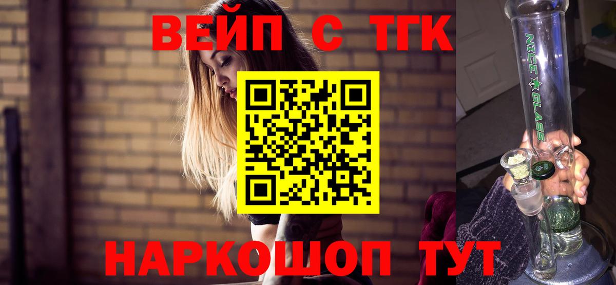Дистиллят ТГК концентрат Ишим