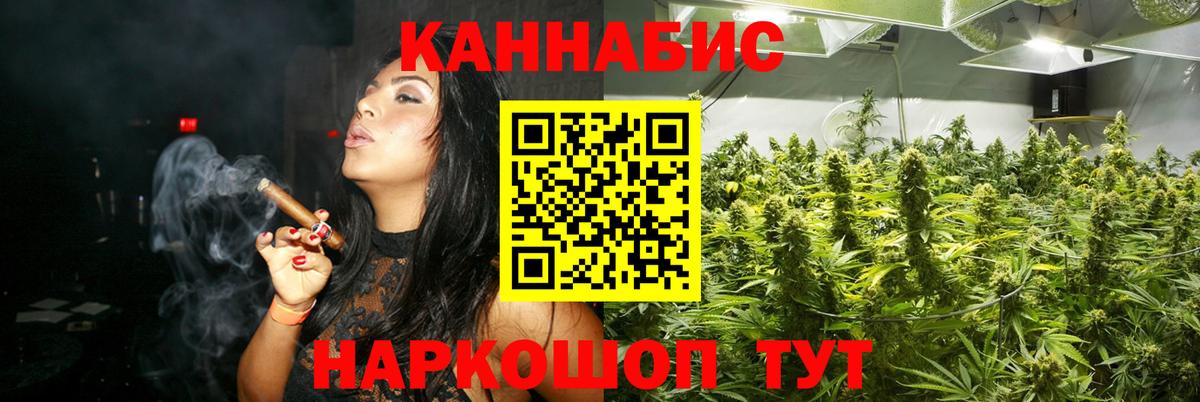 Ишим  Бошки марихуана SATIVA & INDICA  Вход с VPN  Каннабис сатива 